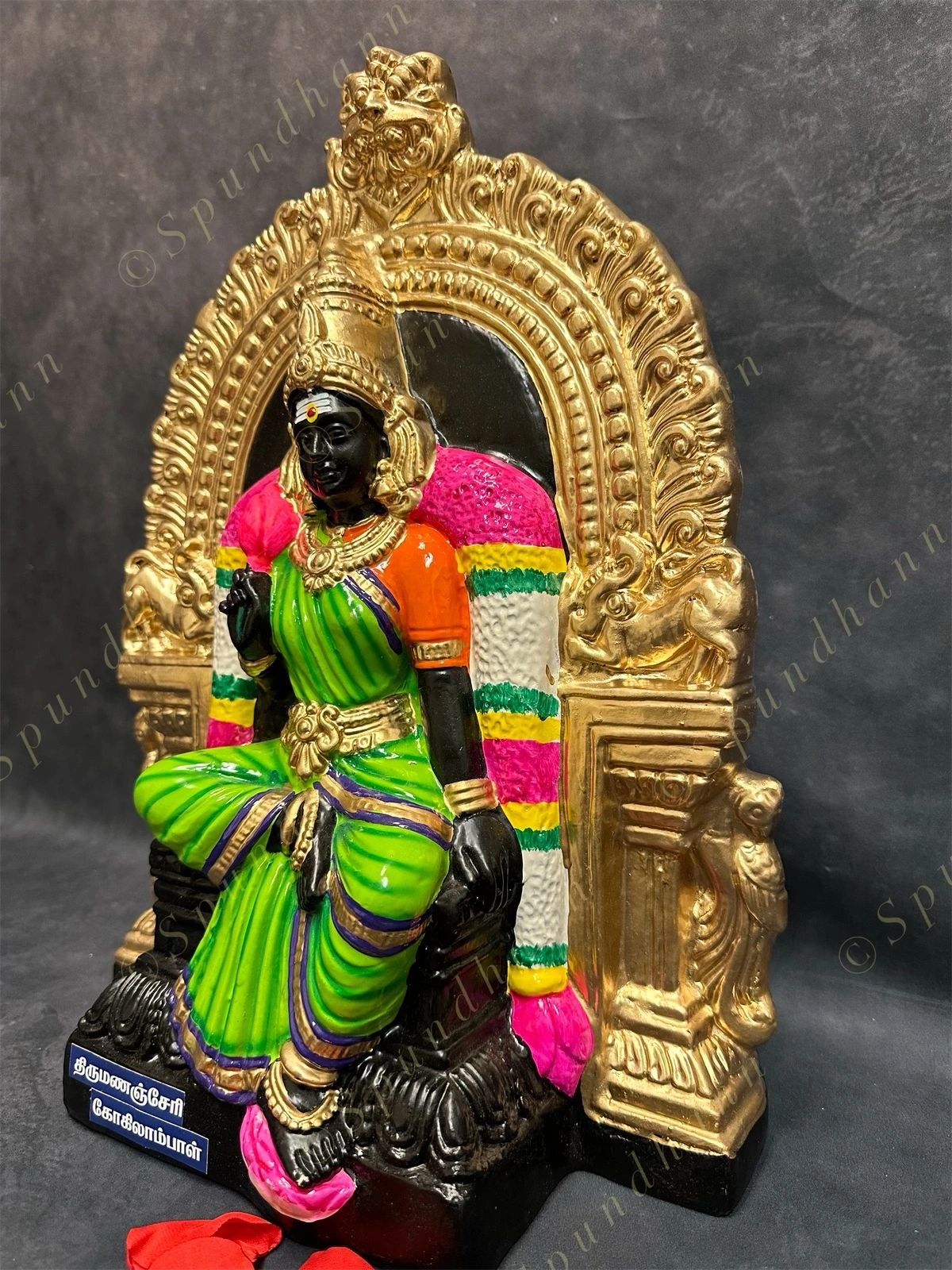 Thirumanancheri Gokilambal