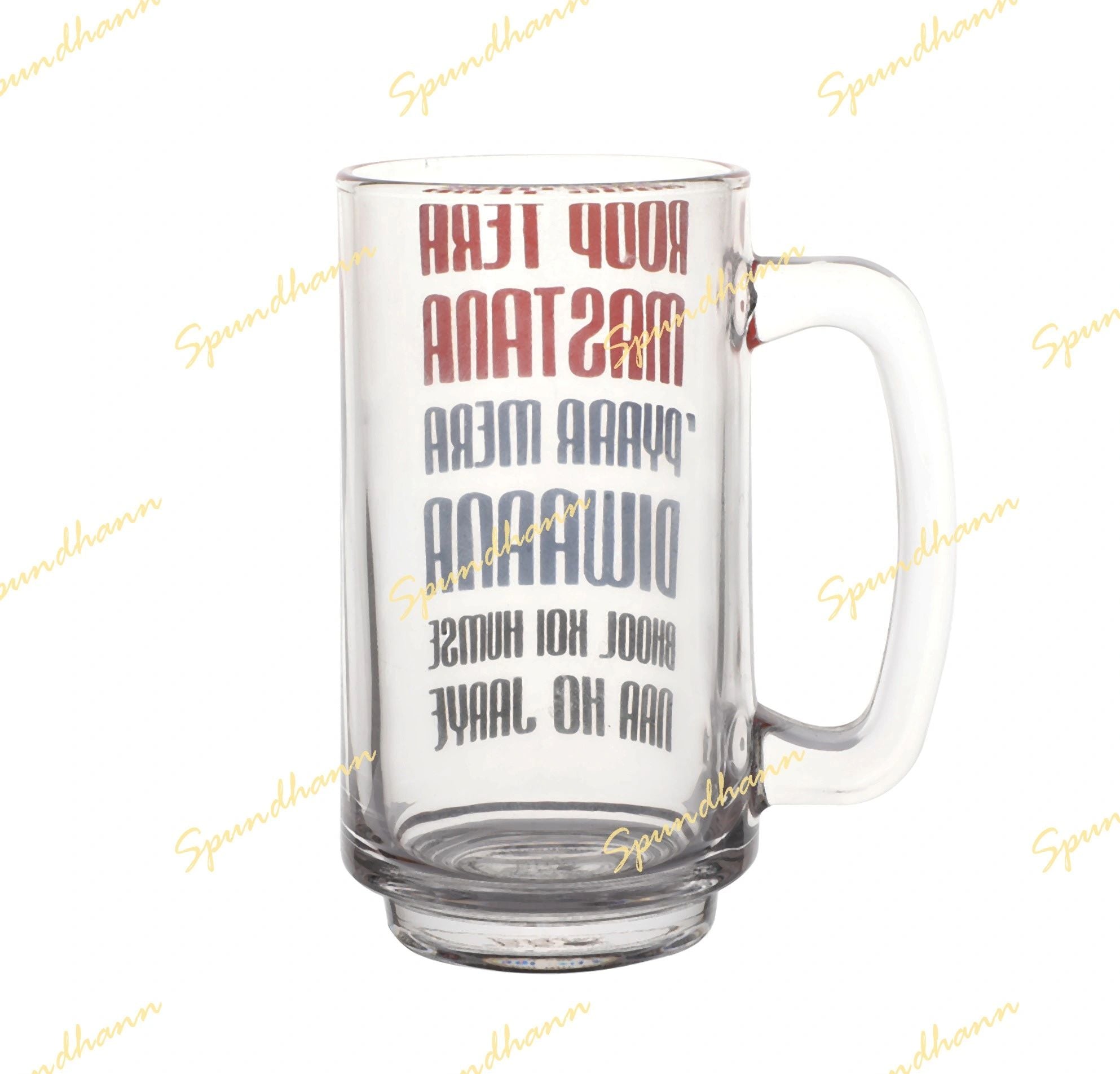 Roop Tera Mastana Beer Mug