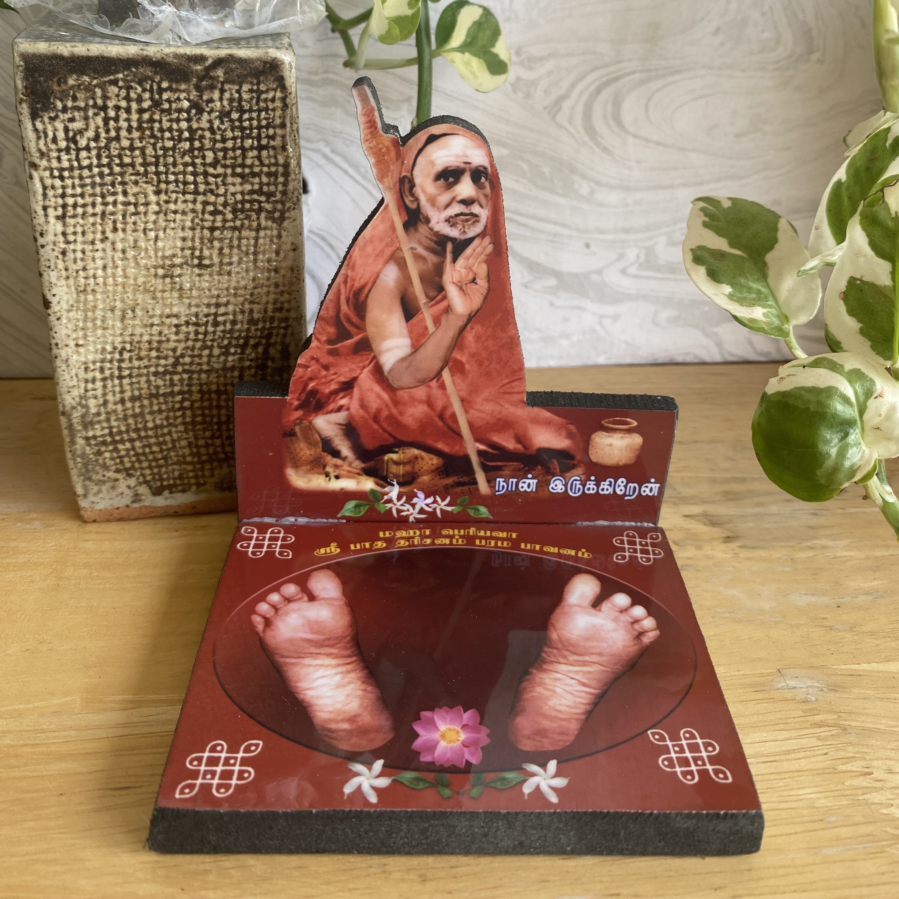 Frame Mahaperiyavar Patham L-Shape Stand