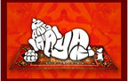 Digital Ganesha Name Art