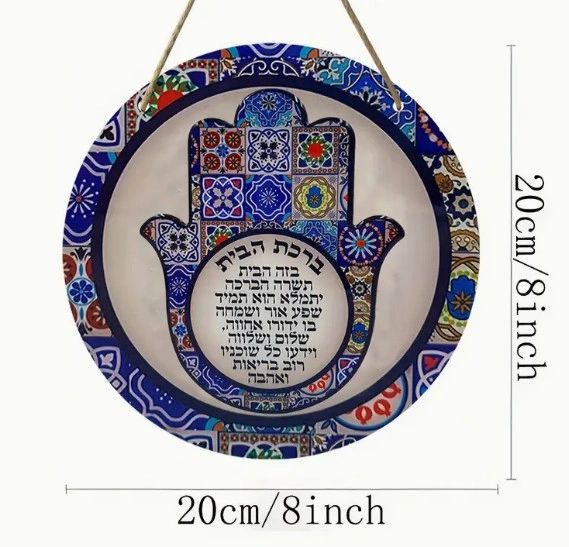 Hamsa Wall Decor