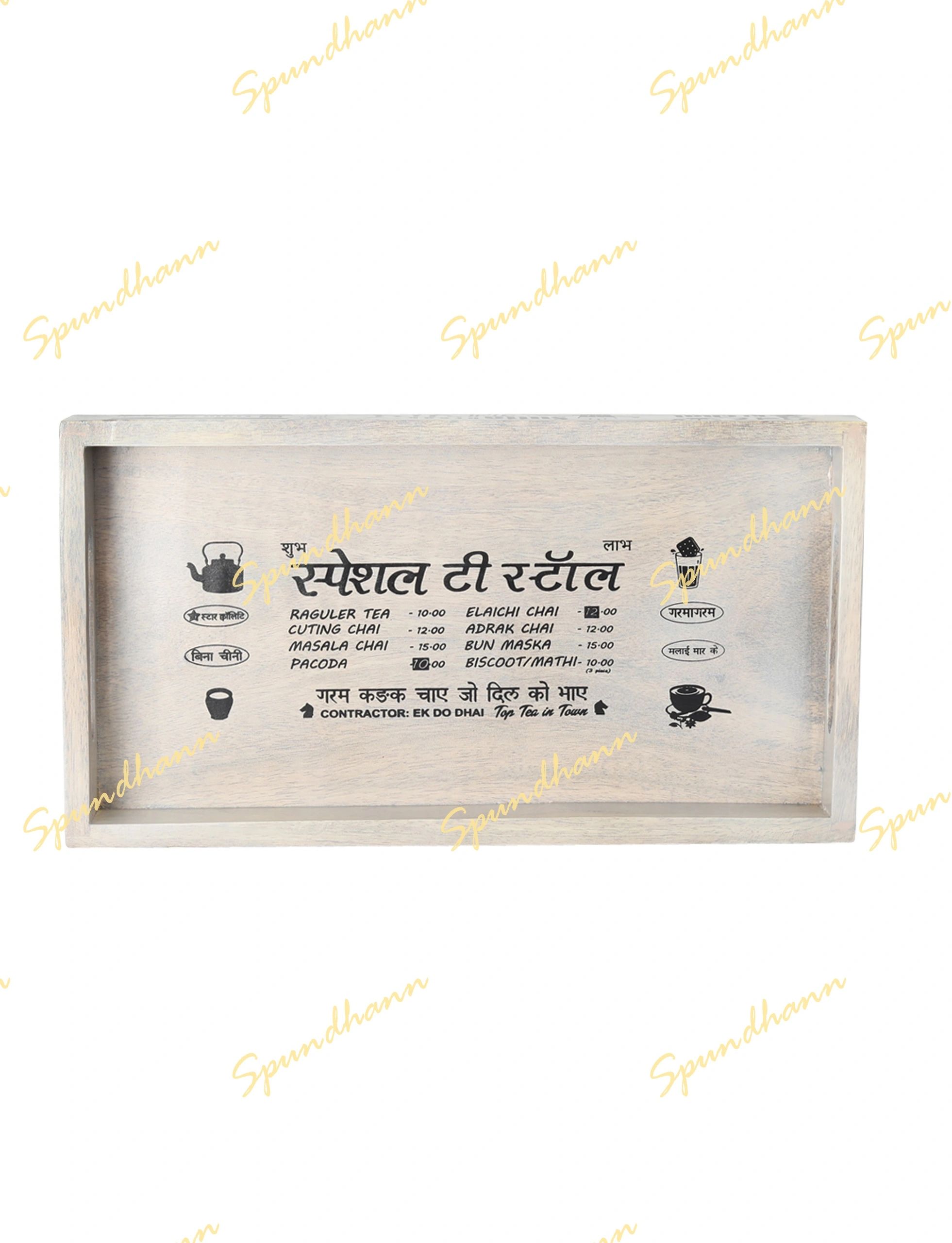 Special Tea Stall Wooden Tray