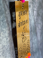 Shubh Labh Ganesh Hanging