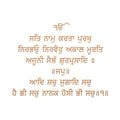 Mool Mantra