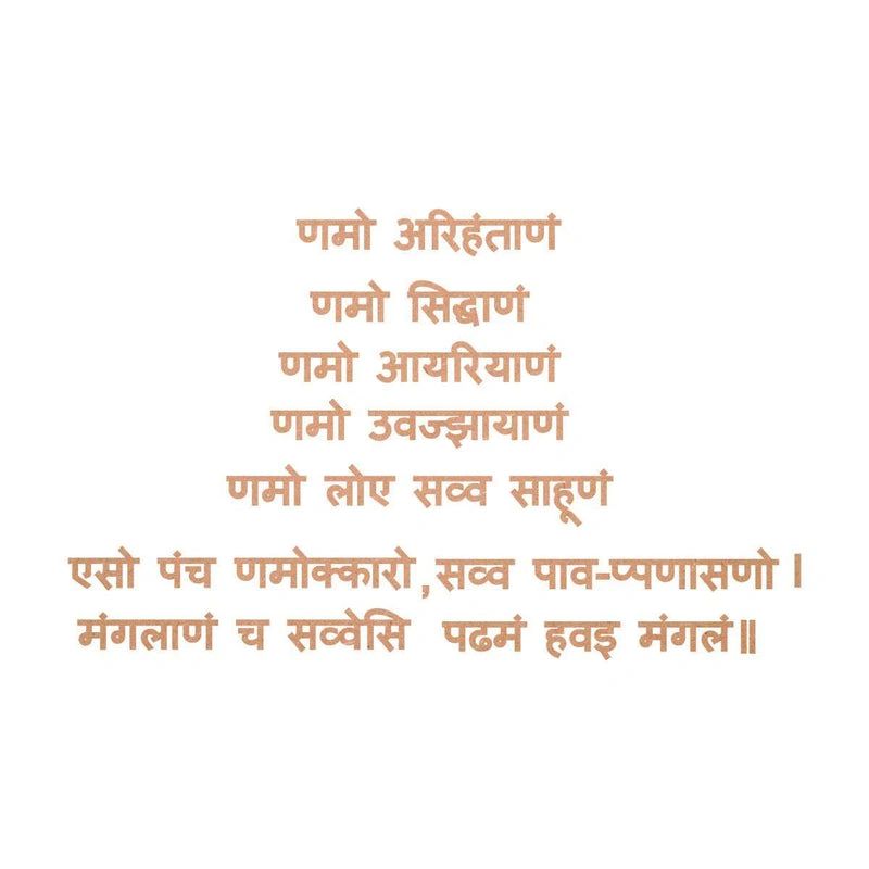 Navkar Mantra