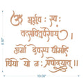 Gayatri Shloka - 2
