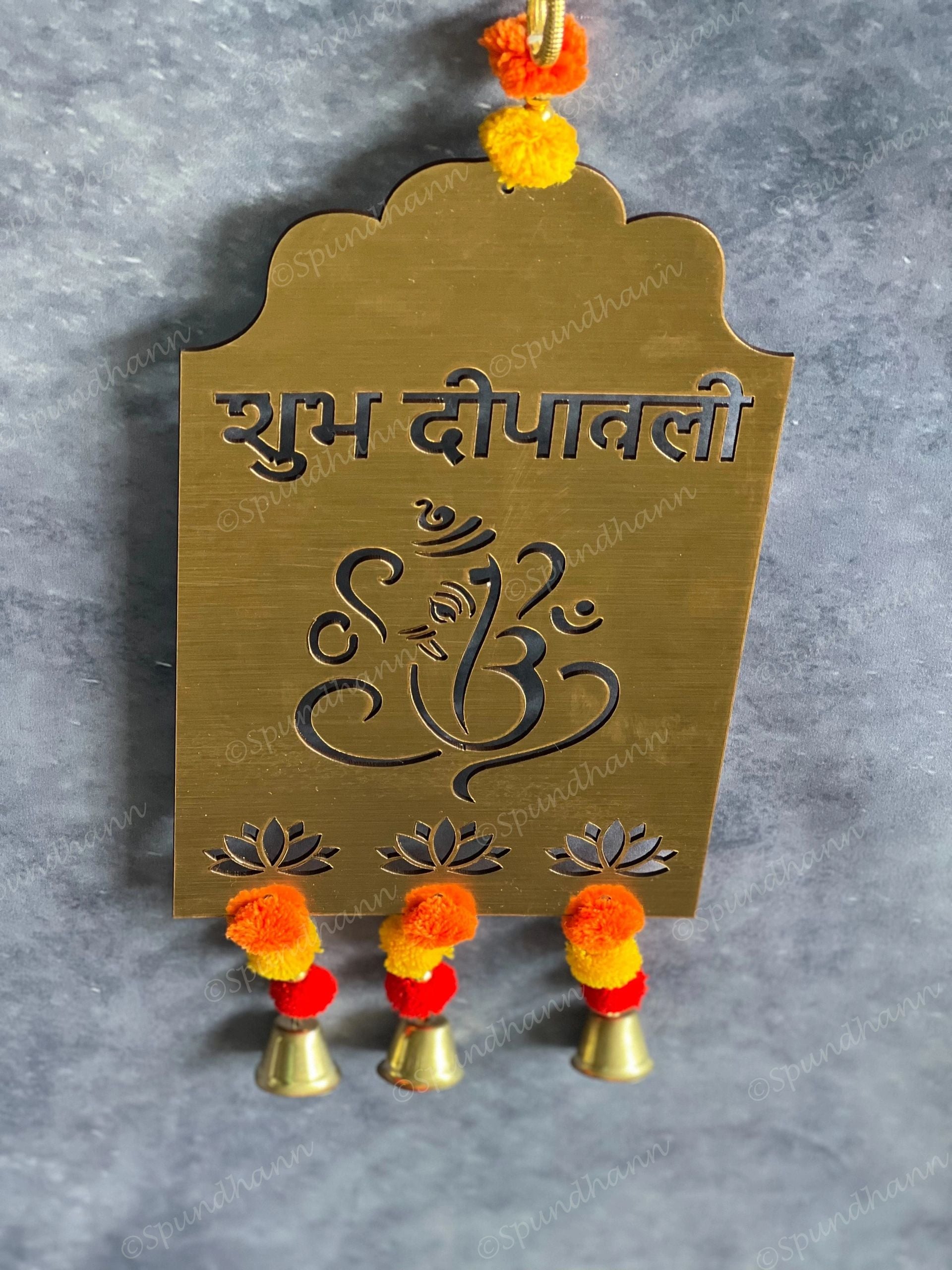 Shubh Deepavali Hanging Decor