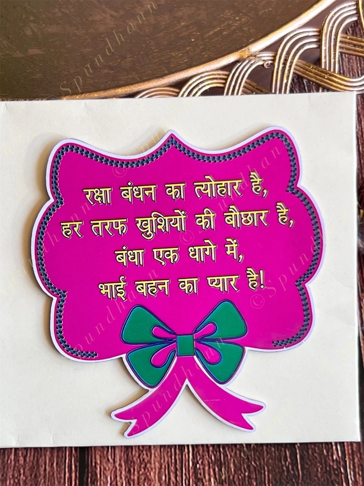 Rakhi Envelope in Cream Color
