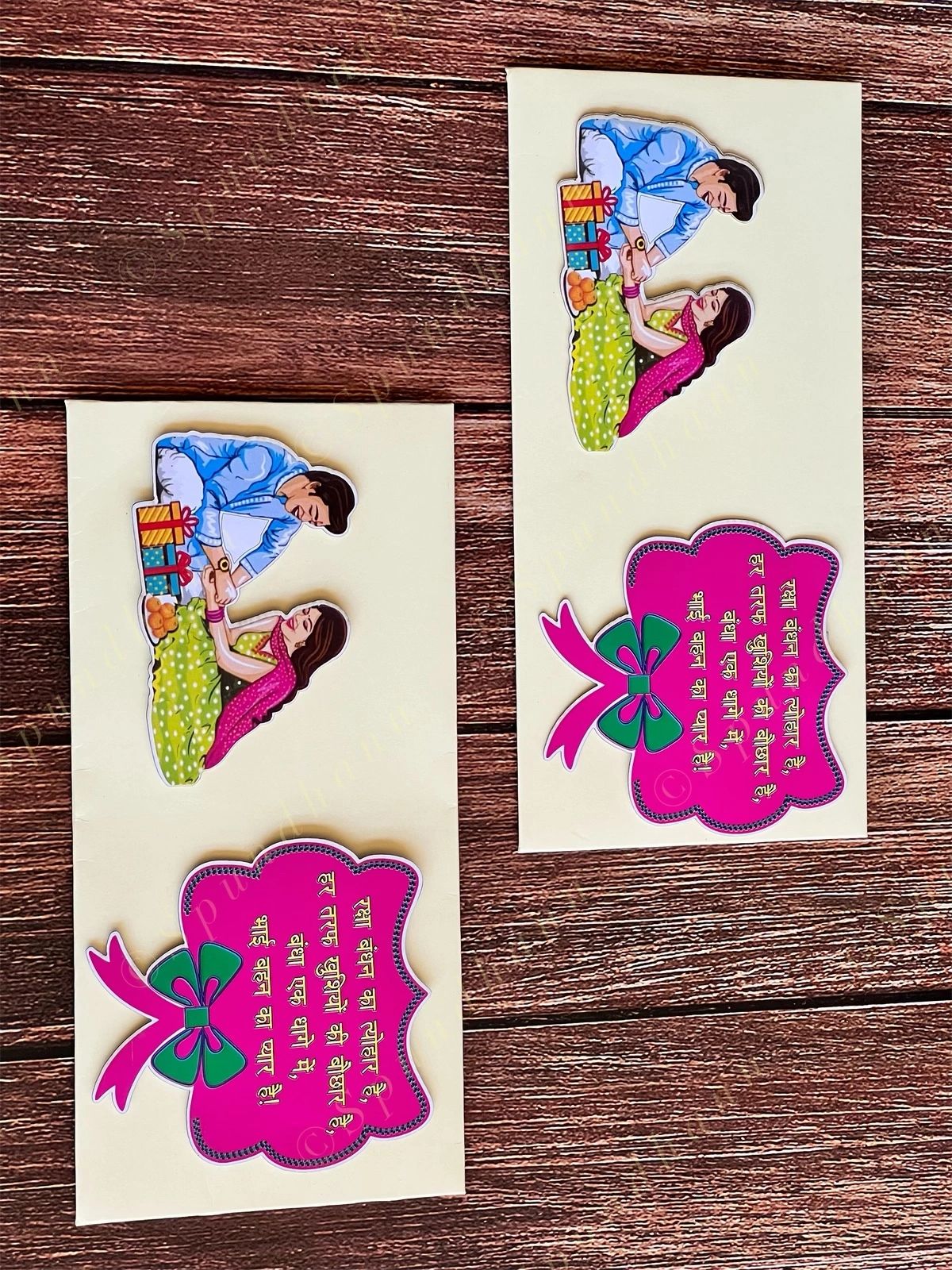 Rakhi Envelope in Cream Color
