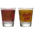 Kuri Pataka Shot Glass Set of 2
