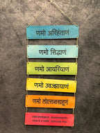 Designer Wood Hanging Mantra's