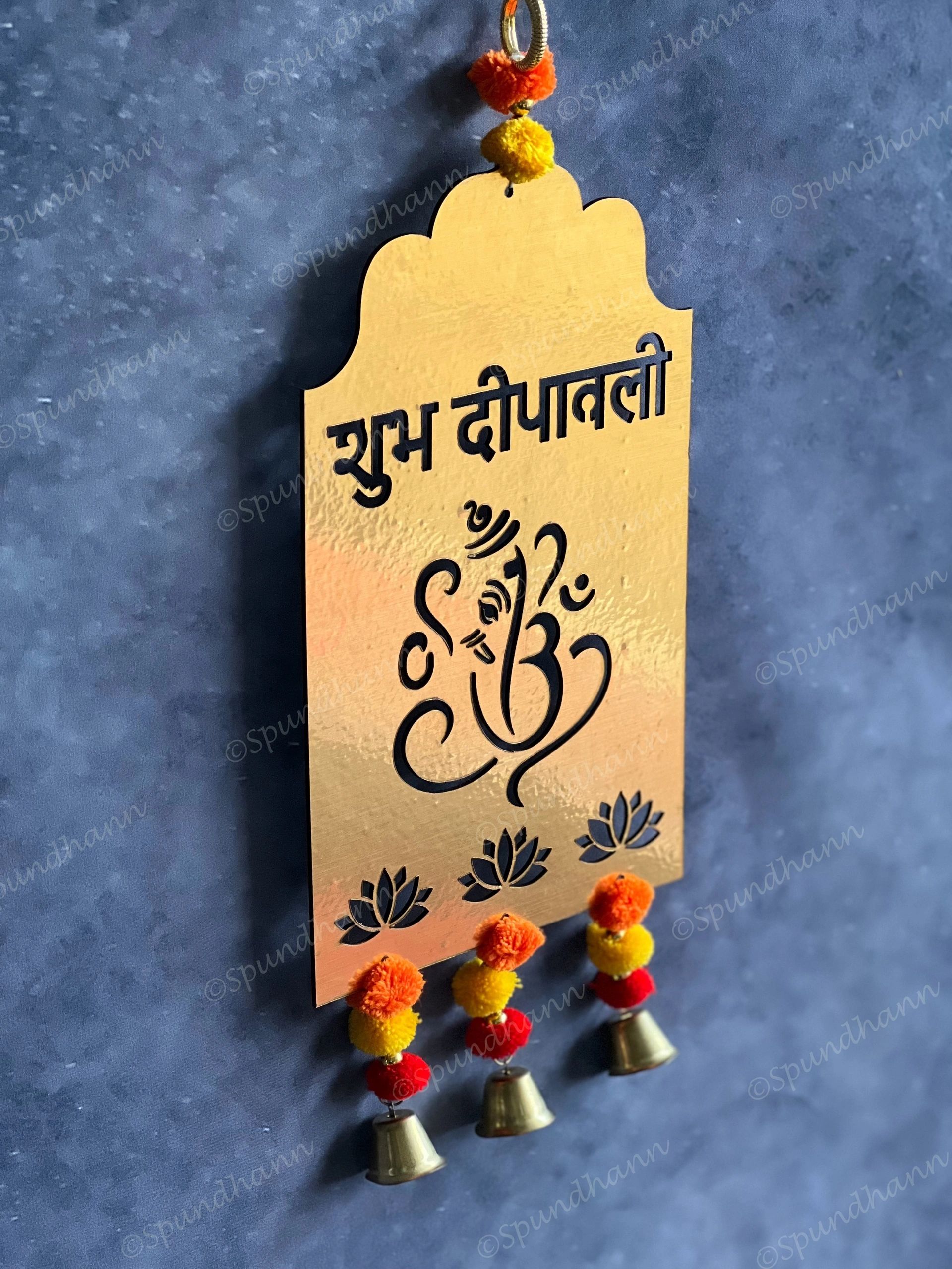 Shubh Deepavali Hanging Decor