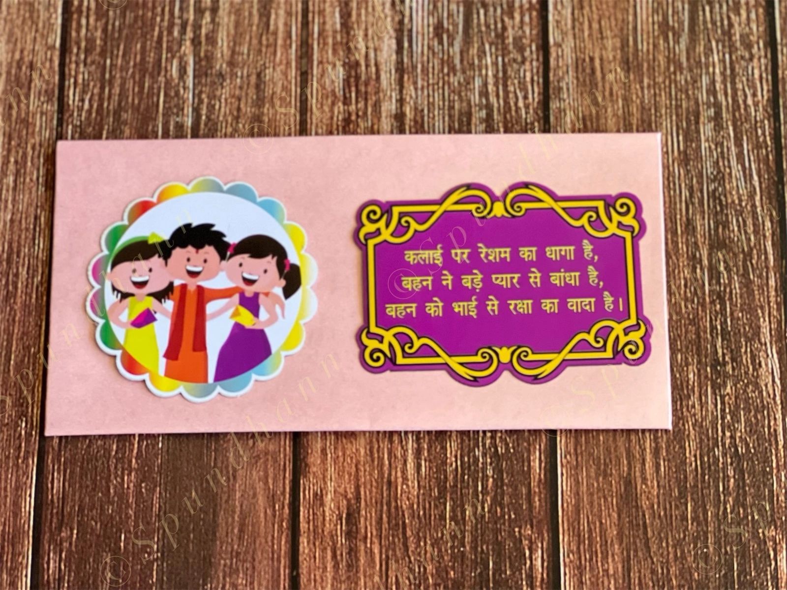 Rakhi Envelope in Light Pink Color