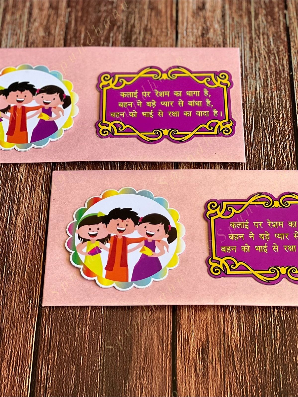 Rakhi Envelope in Light Pink Color