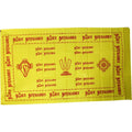 Om Namo Narayanaya Printed Shawl – 4 Mulam – Yellow