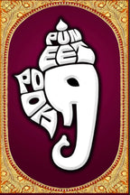 Digital Ganesha Name Art