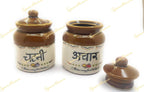 Retro Inspired Classic Aachar & Chutney Jar Combo Set