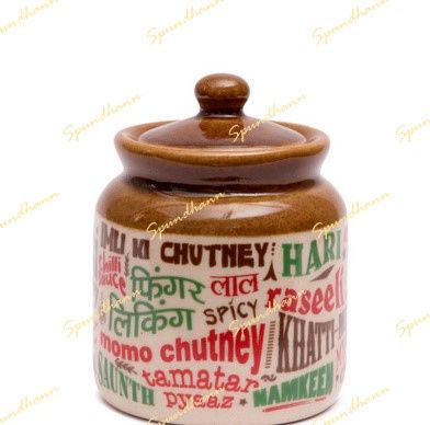 Retro Chutney Love Jar