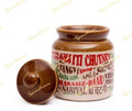 Retro Chutney Love Jar