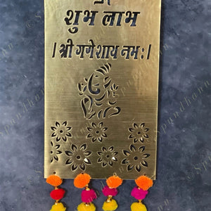 Shubh Labh Ganesh Hanging