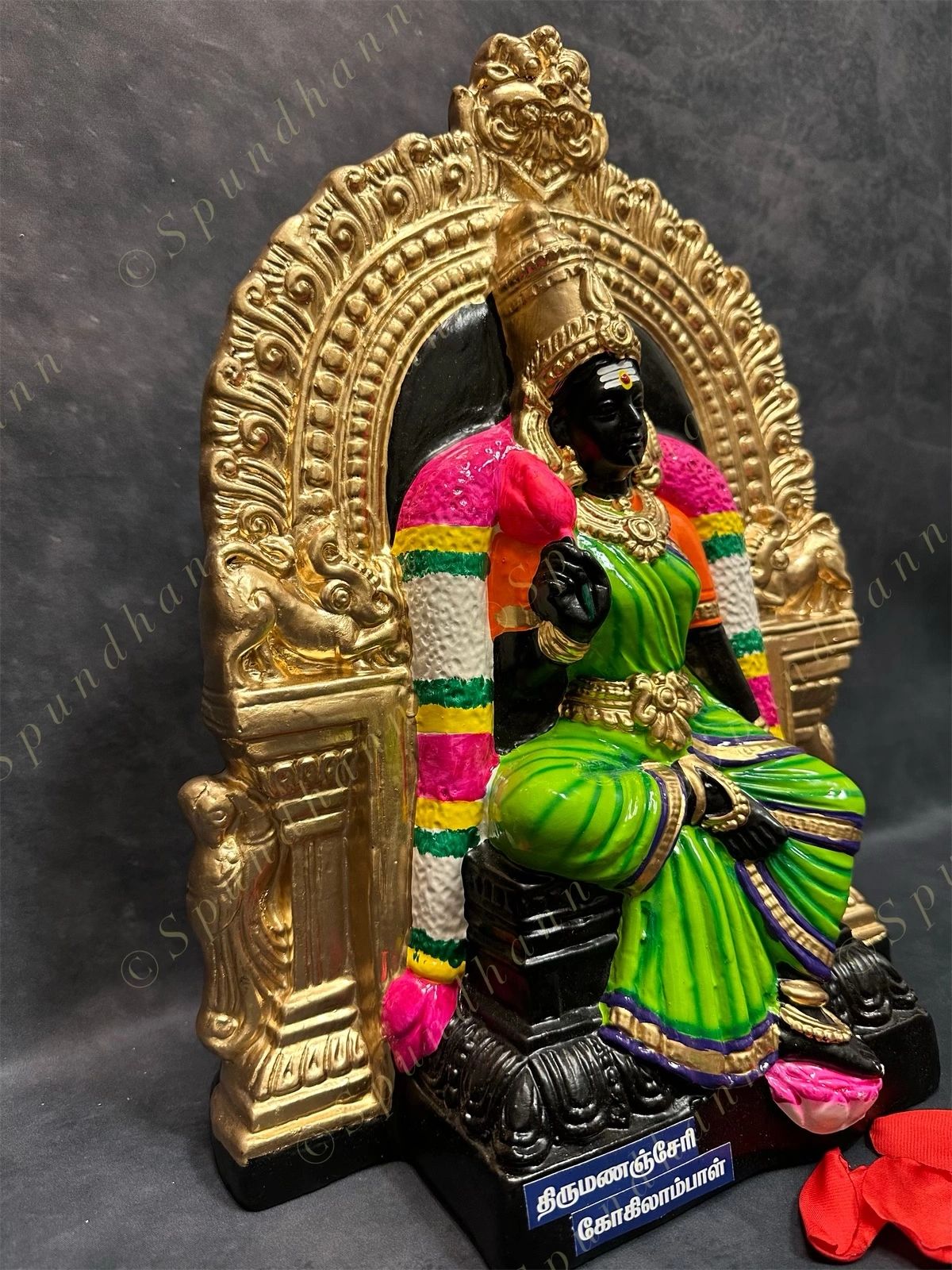 Thirumanancheri Gokilambal