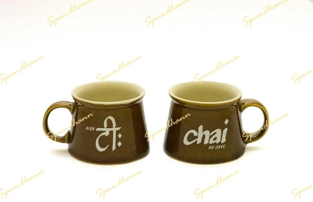Hi Tea Cups Set of 2