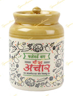 Classic Aachar Burni (650ML)