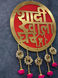 Shadi Wala Ghar Circular Decorative Hanging With Pom Pom