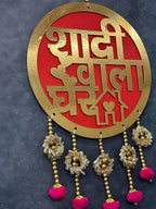 Shadi Wala Ghar Circular Decorative Hanging With Pom Pom