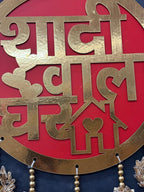 Shadi Wala Ghar Circular Decorative Hanging With Pom Pom