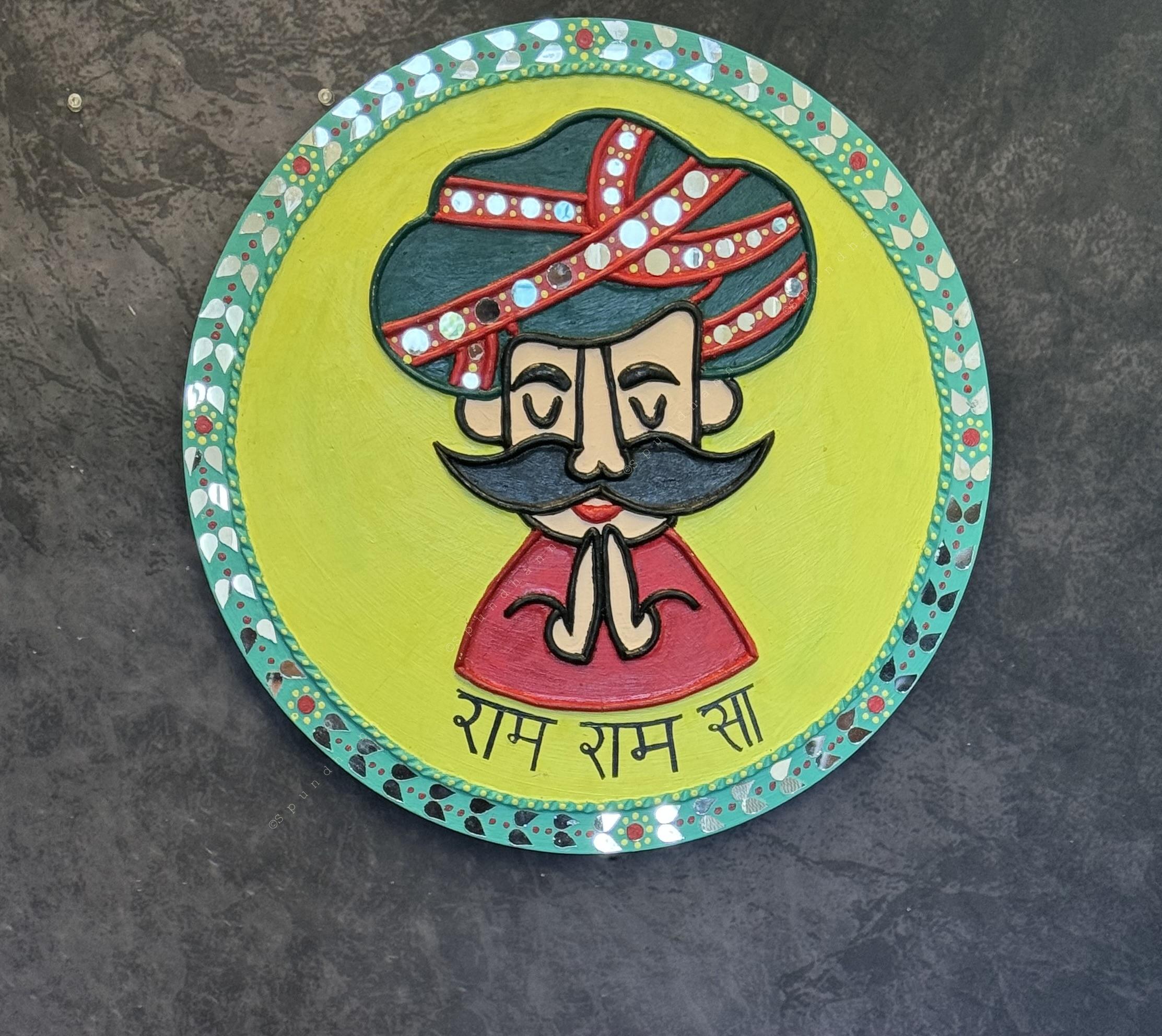 Ram Ram Sa Lippan