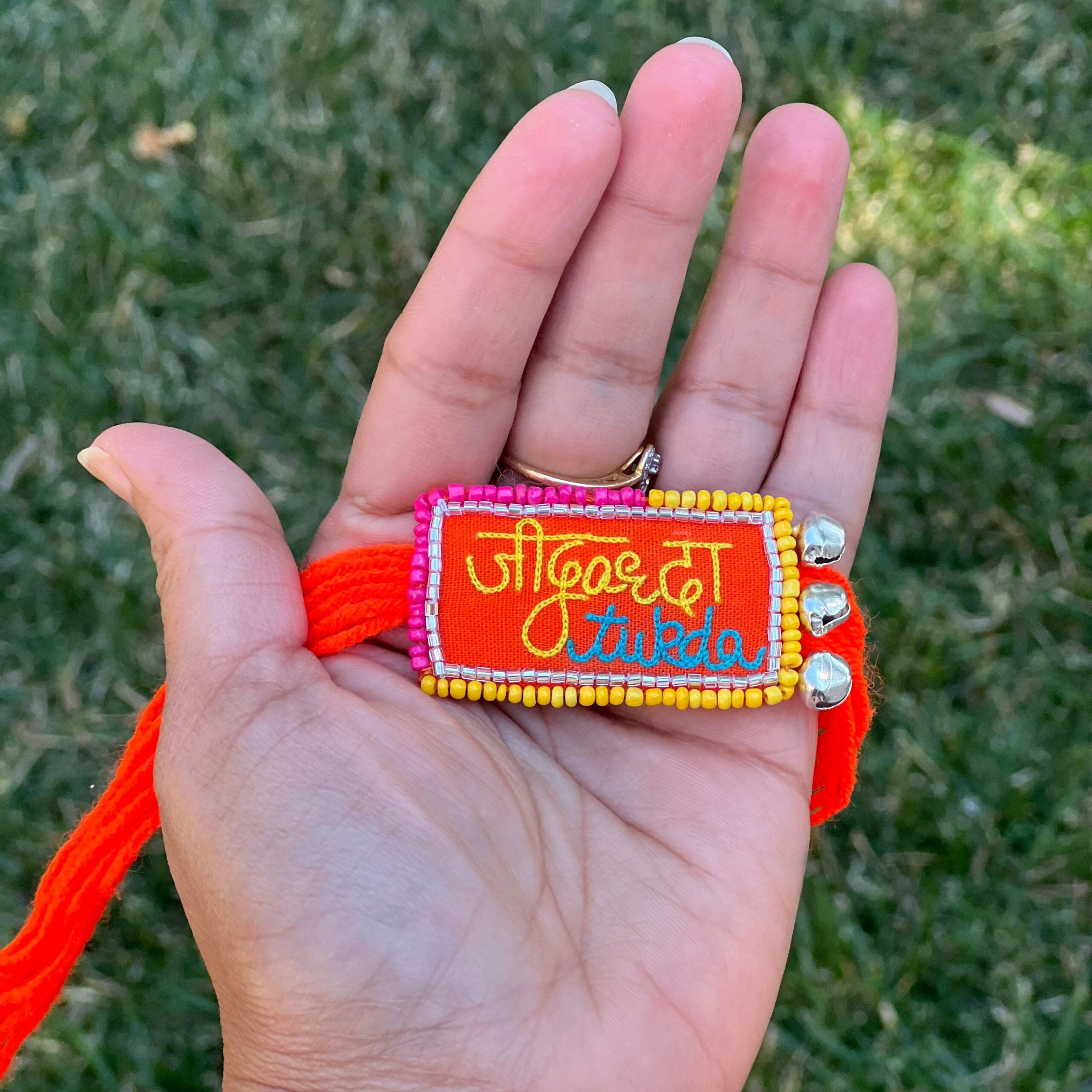Tukda Rakhi