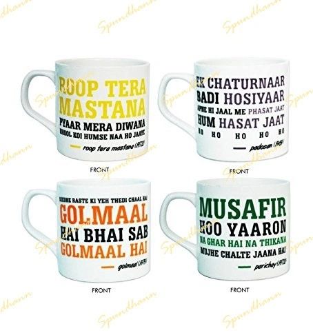 Kishore Kumar Karaoke Cups Set of 4