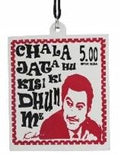 KISHORE CAR HANGER