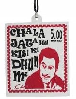 KISHORE CAR HANGER
