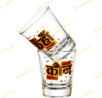 Memory Loss Shot Glass Set of 2