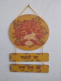 Padharo Sa-Ram Ram Hanging