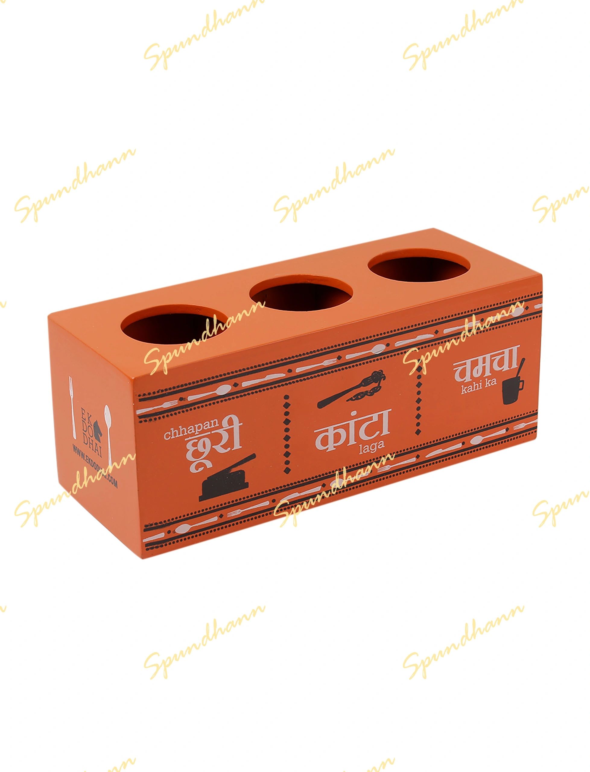 S.F.K Cutlery Stand