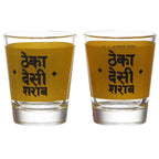 THEKA DESI SHARAB SHOT GLASS SET OF 2