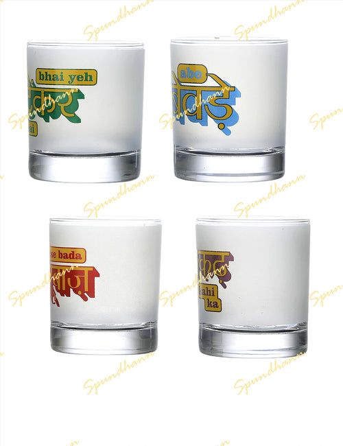 DAARU PARTY WHISKEY GLASSES (SET OF 4)