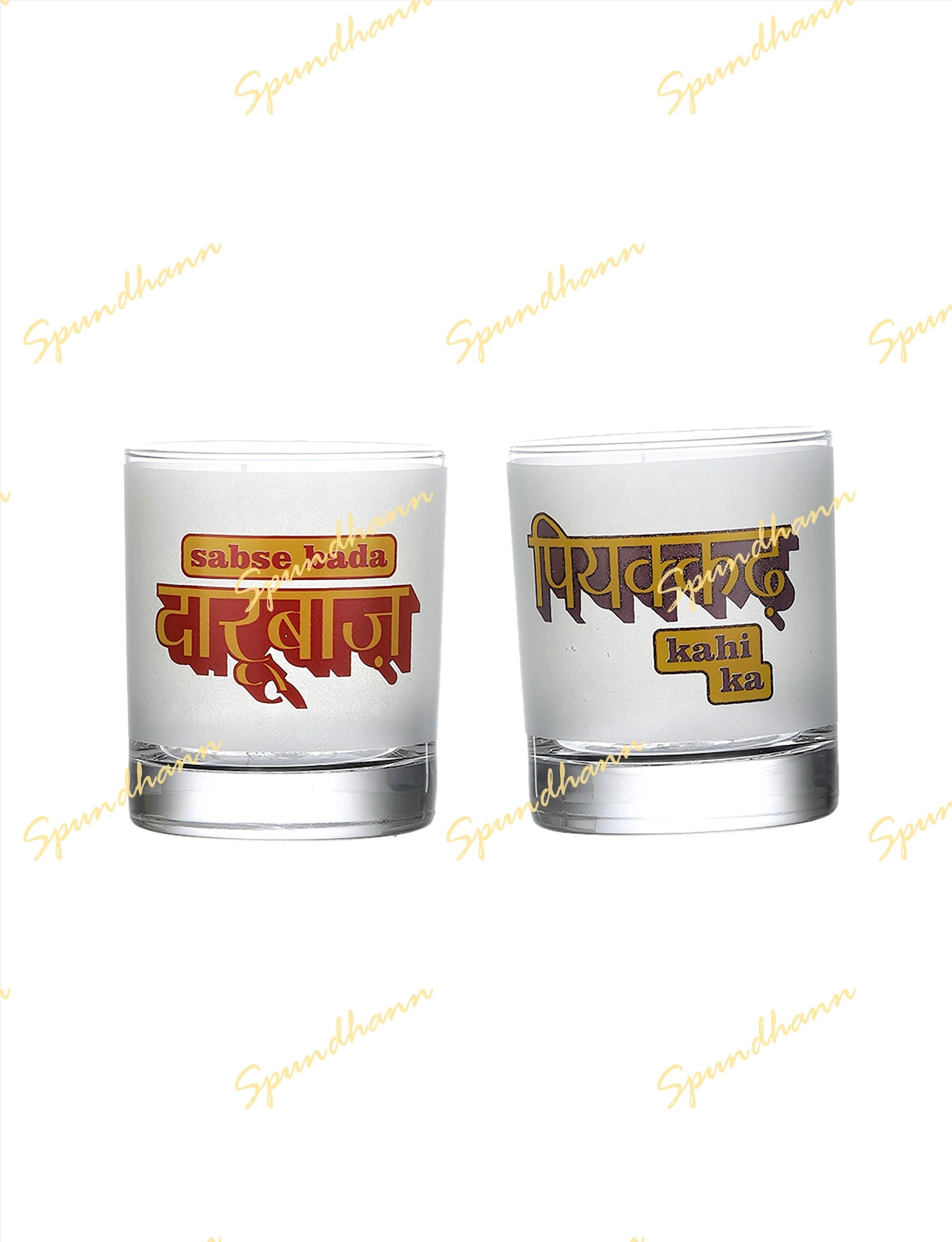 DAARU PARTY WHISKEY GLASSES (SET OF 4)