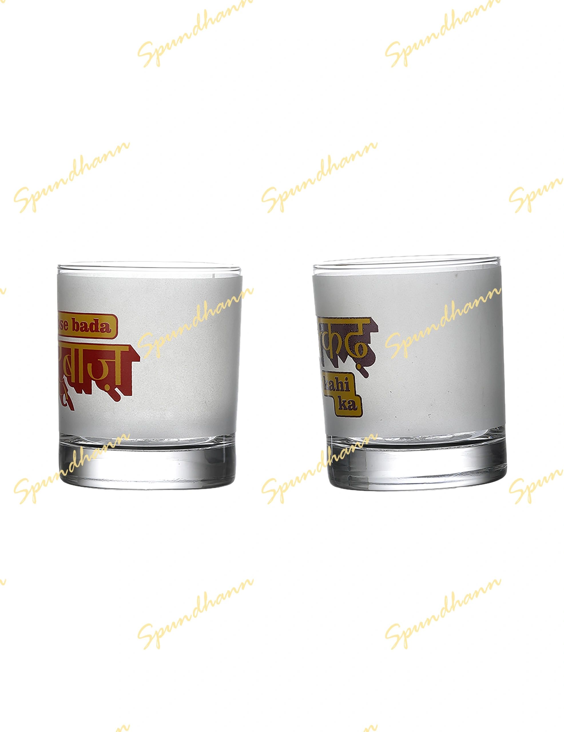 DAARU PARTY WHISKEY GLASSES (SET OF 4)