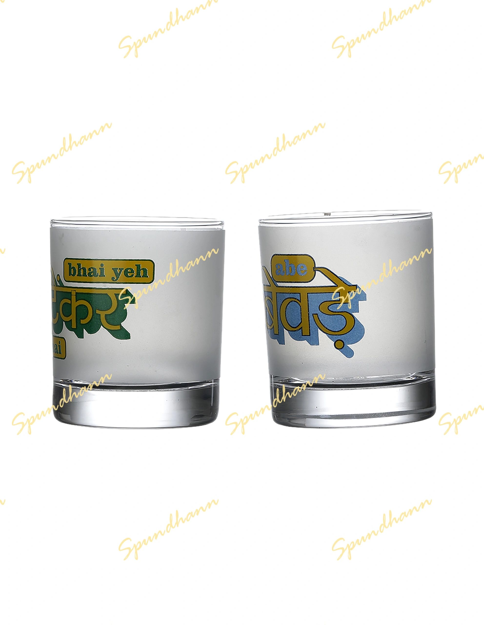 DAARU PARTY WHISKEY GLASSES (SET OF 4)