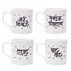 Shairi Chai Cups Set of 4