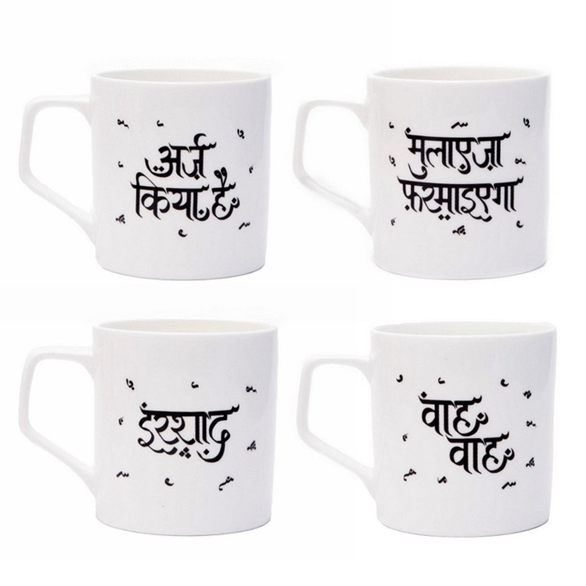 Shairi Chai Cups Set of 4