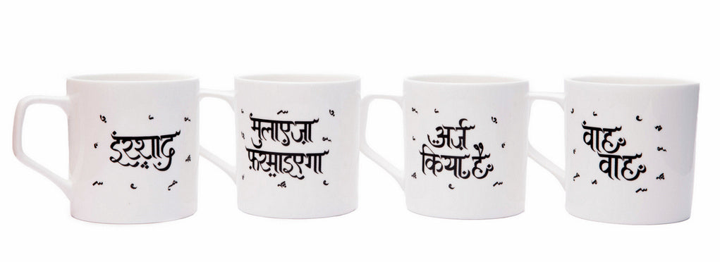 Shairi Chai Cups Set of 4