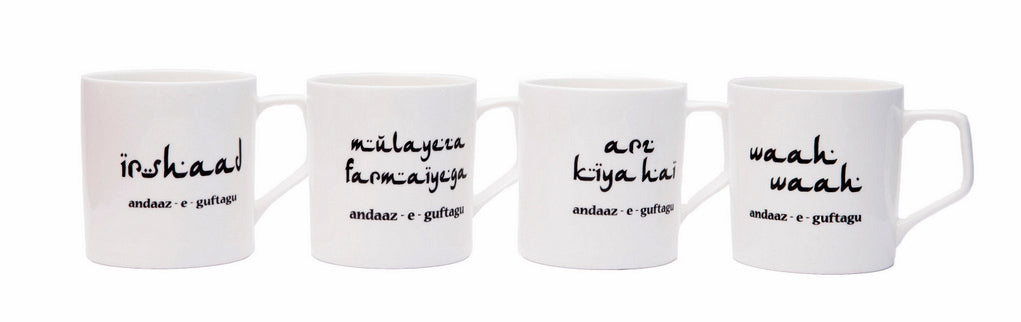 Shairi Chai Cups Set of 4