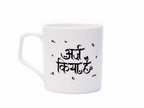 Shairi Chai Cups Set of 4