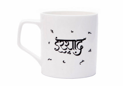 Shairi Chai Cups Set of 4