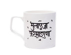 Shairi Chai Cups Set of 4